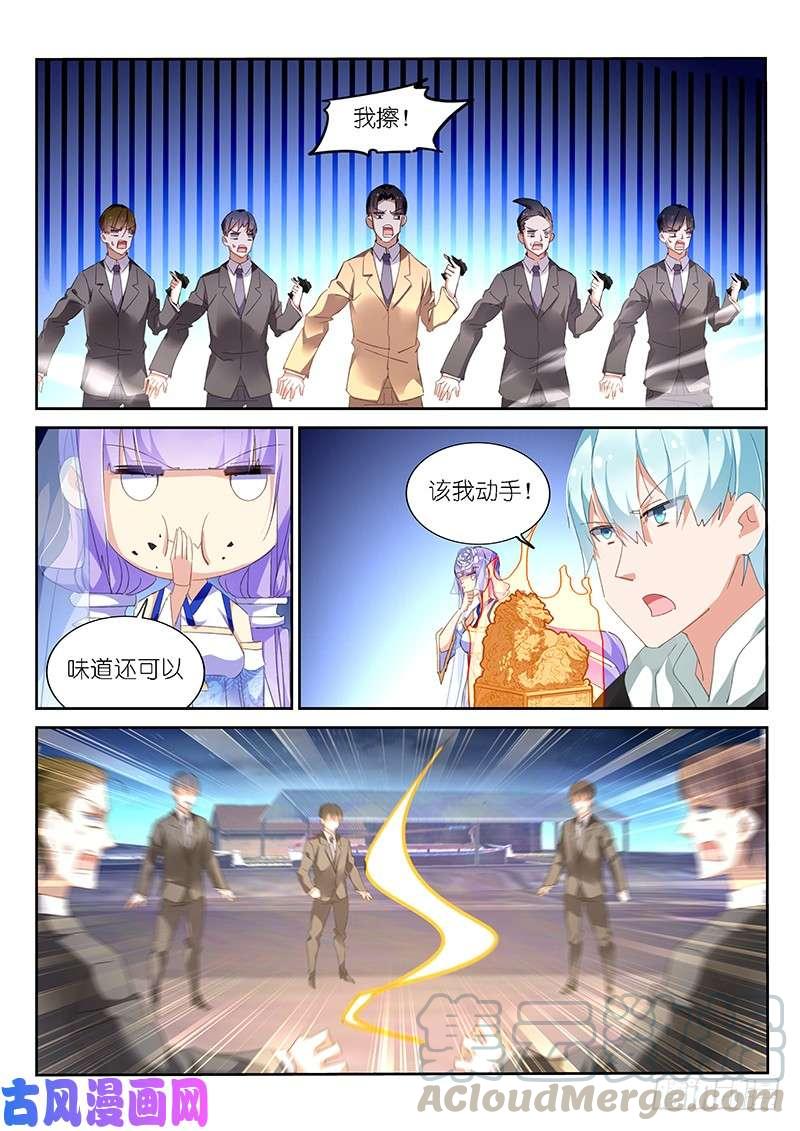 第143话6