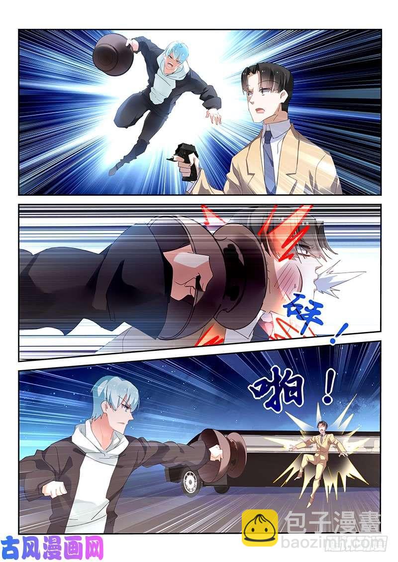 第143话7