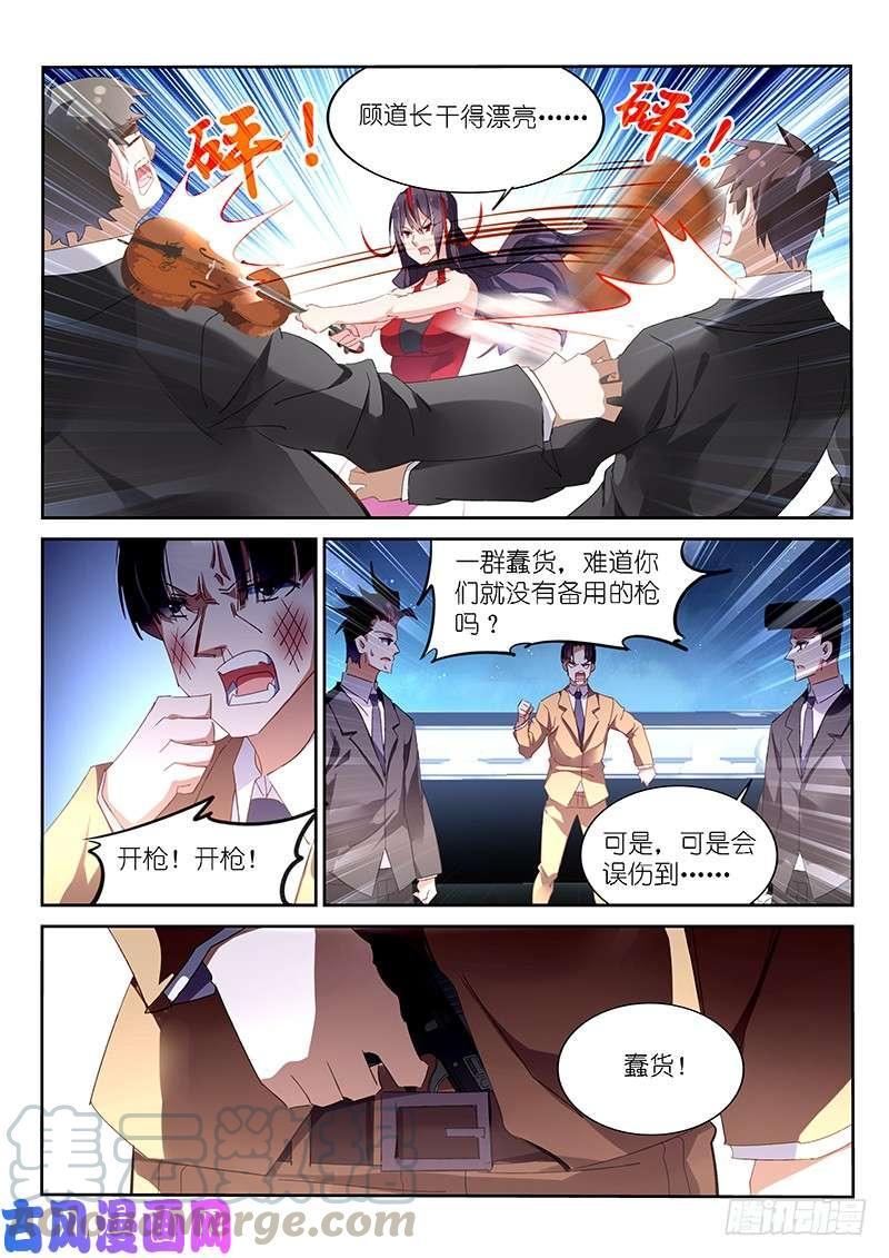 第143话8