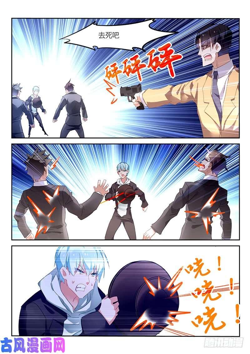 第143话9