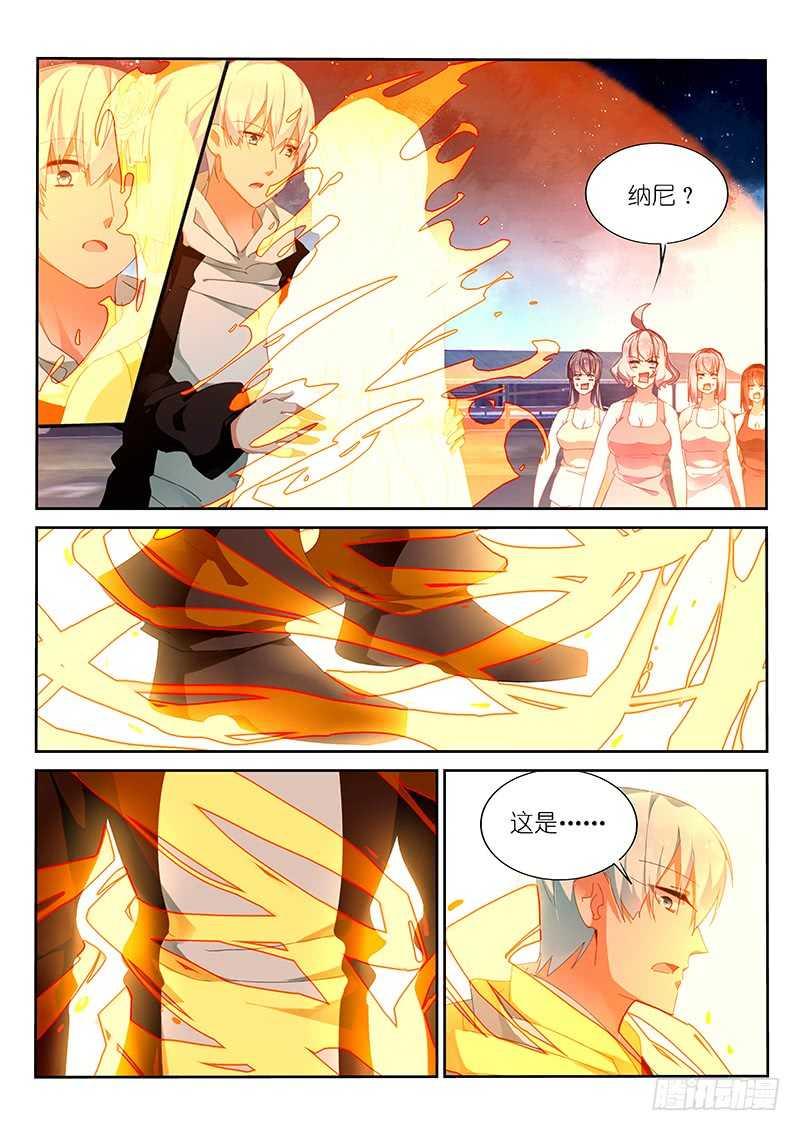 第145话1