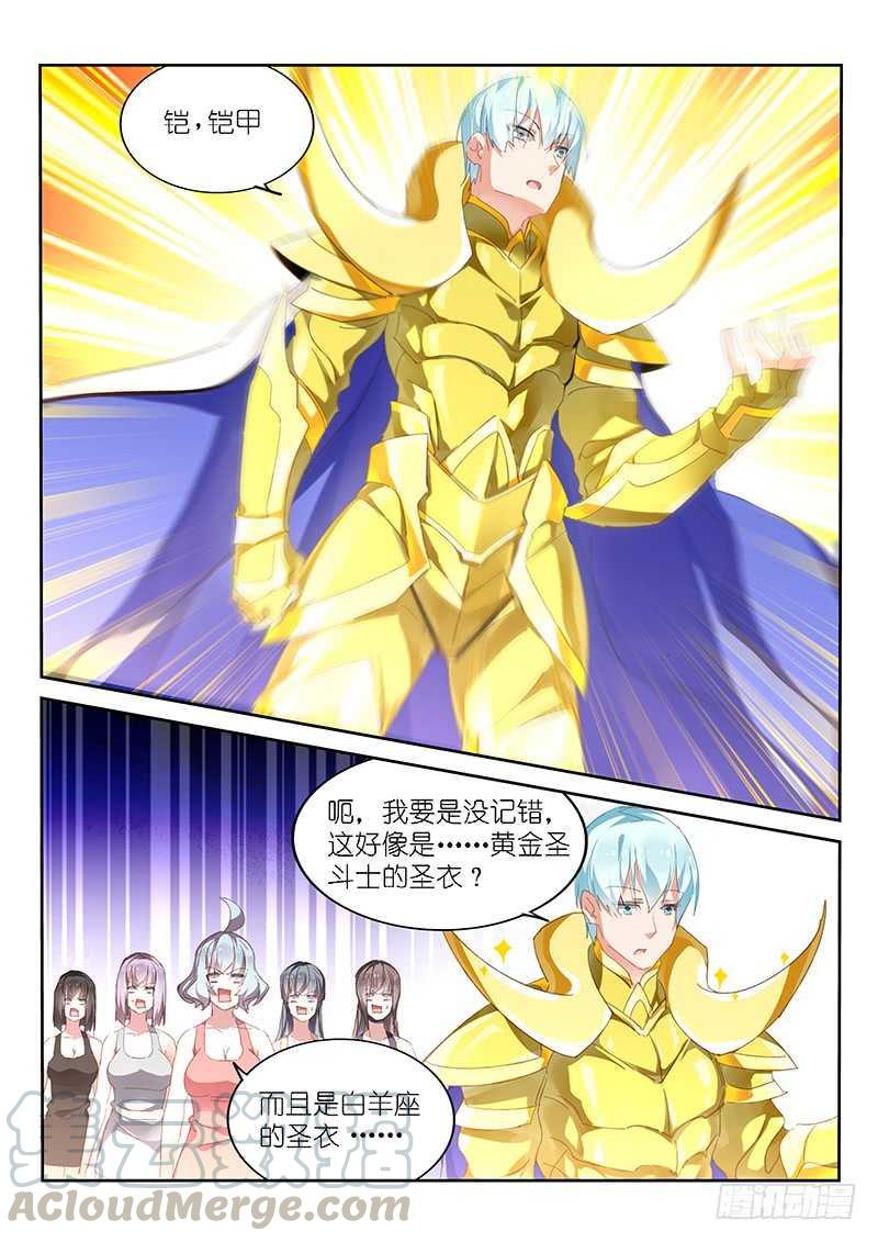 第145话2