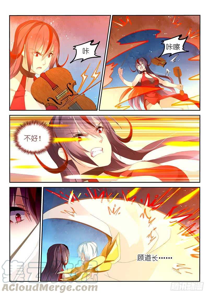 第145话4