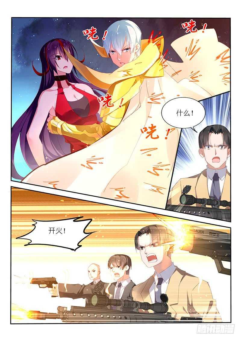 第145话5