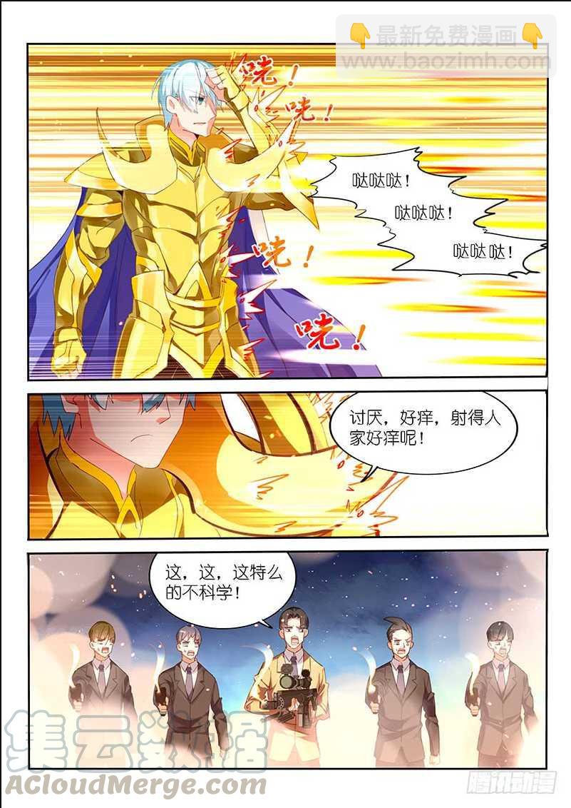 第145话6