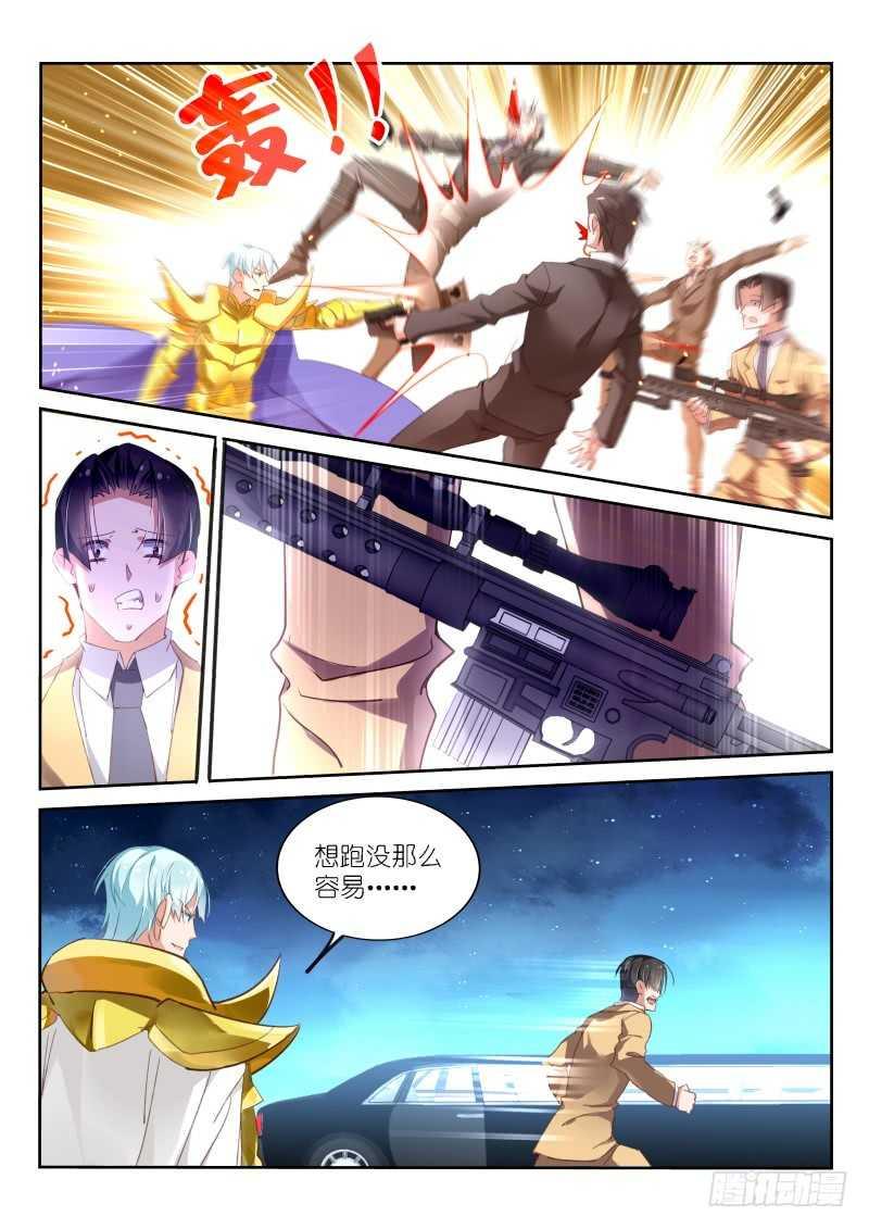 第146话1