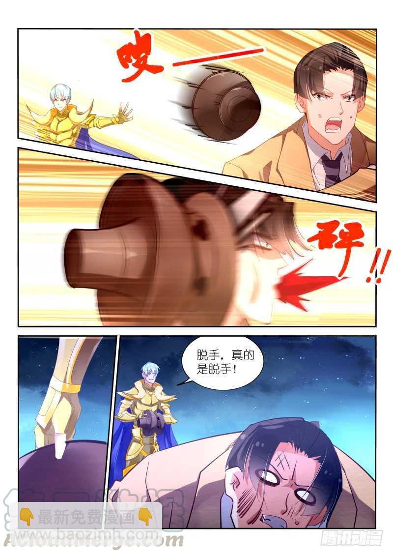 第146话2
