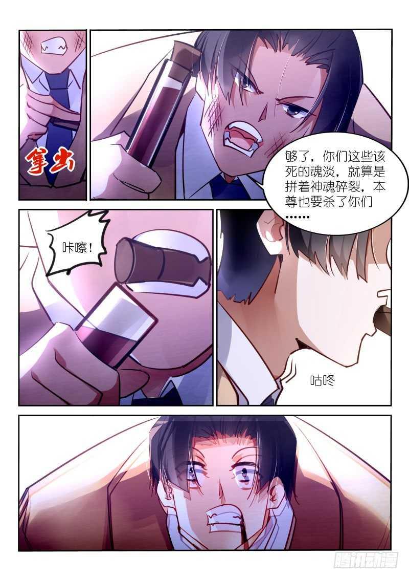 第146话3