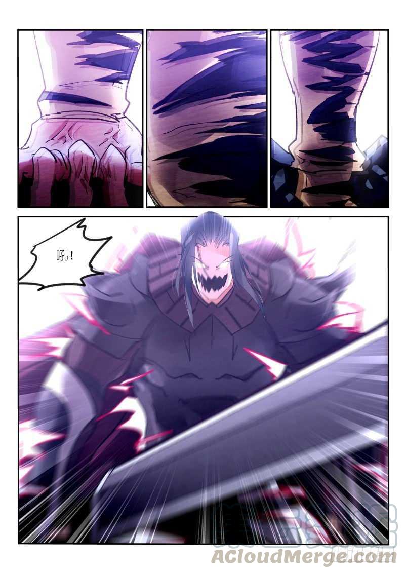 第146话4