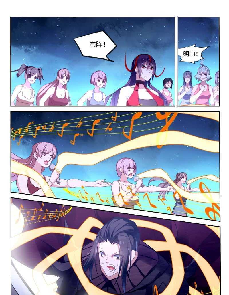 第146话9