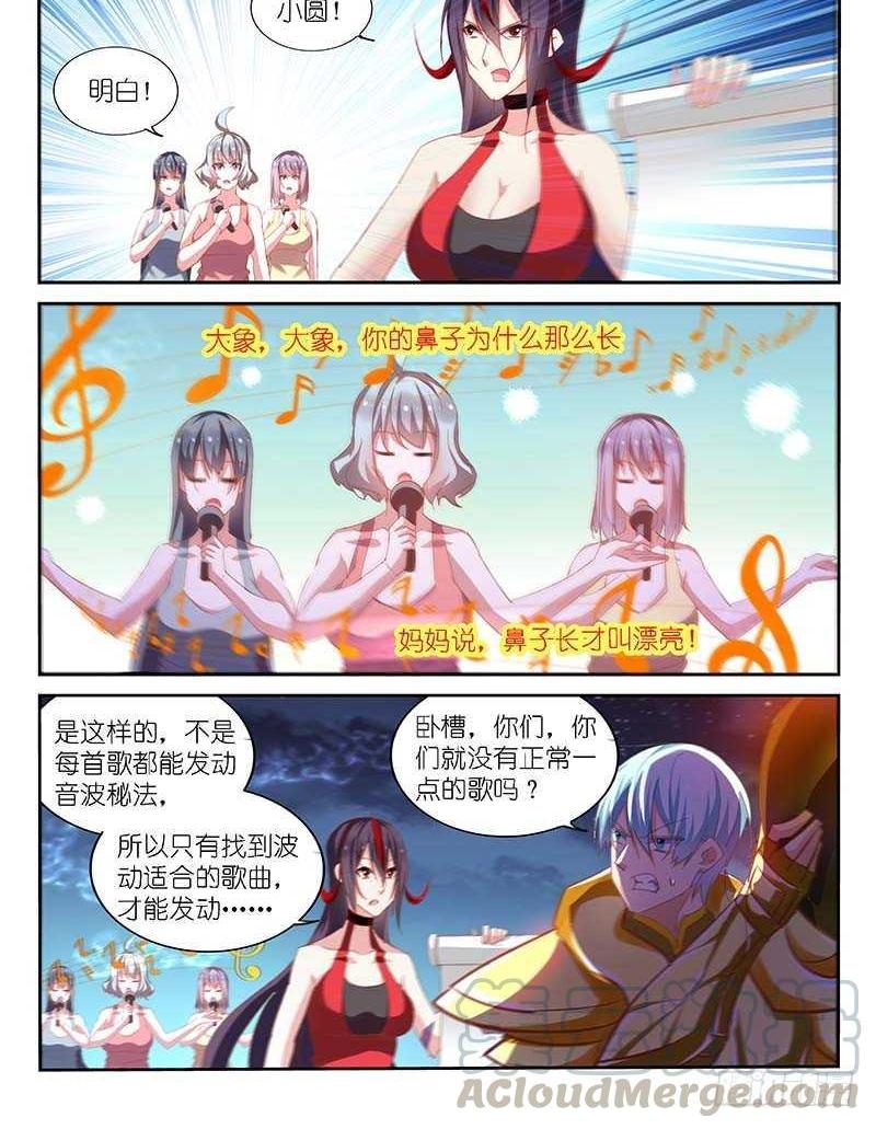 第147话0