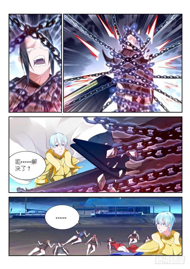 第148话1