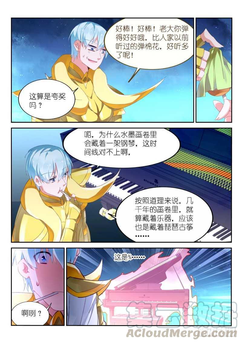 第148话2