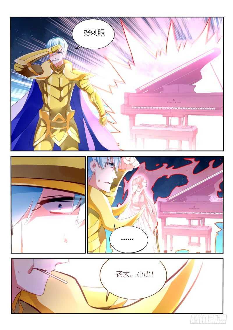 第148话3