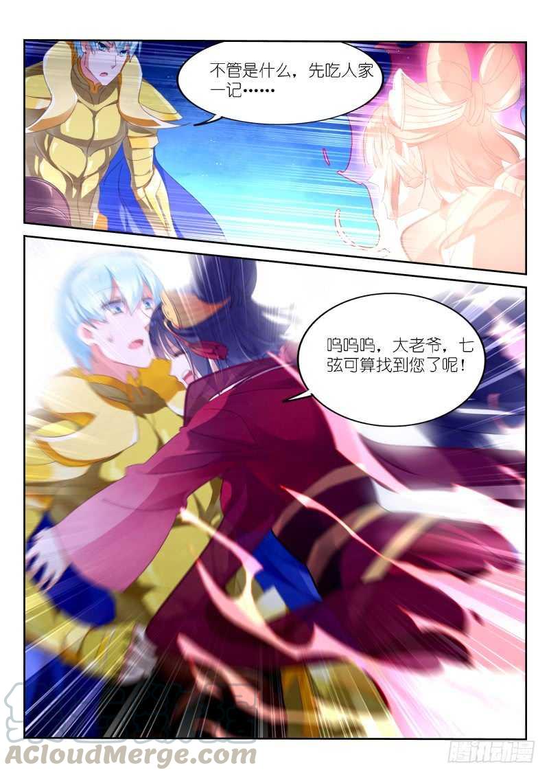 第148话4