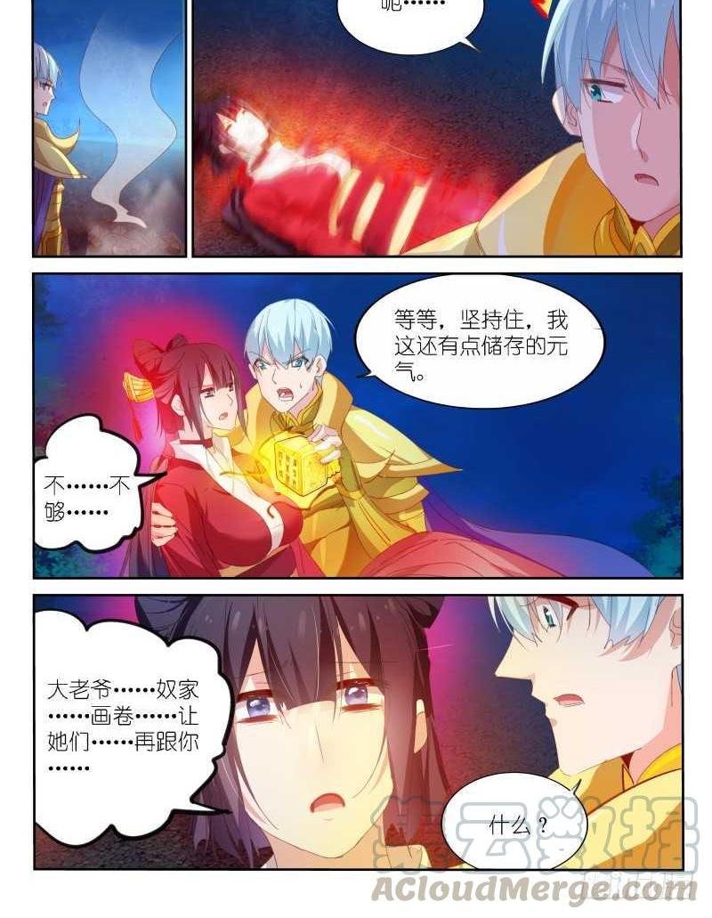 第149话0
