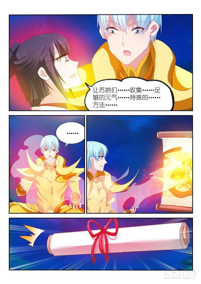 第149话1