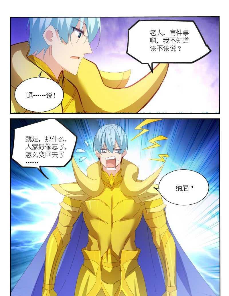 第149话9