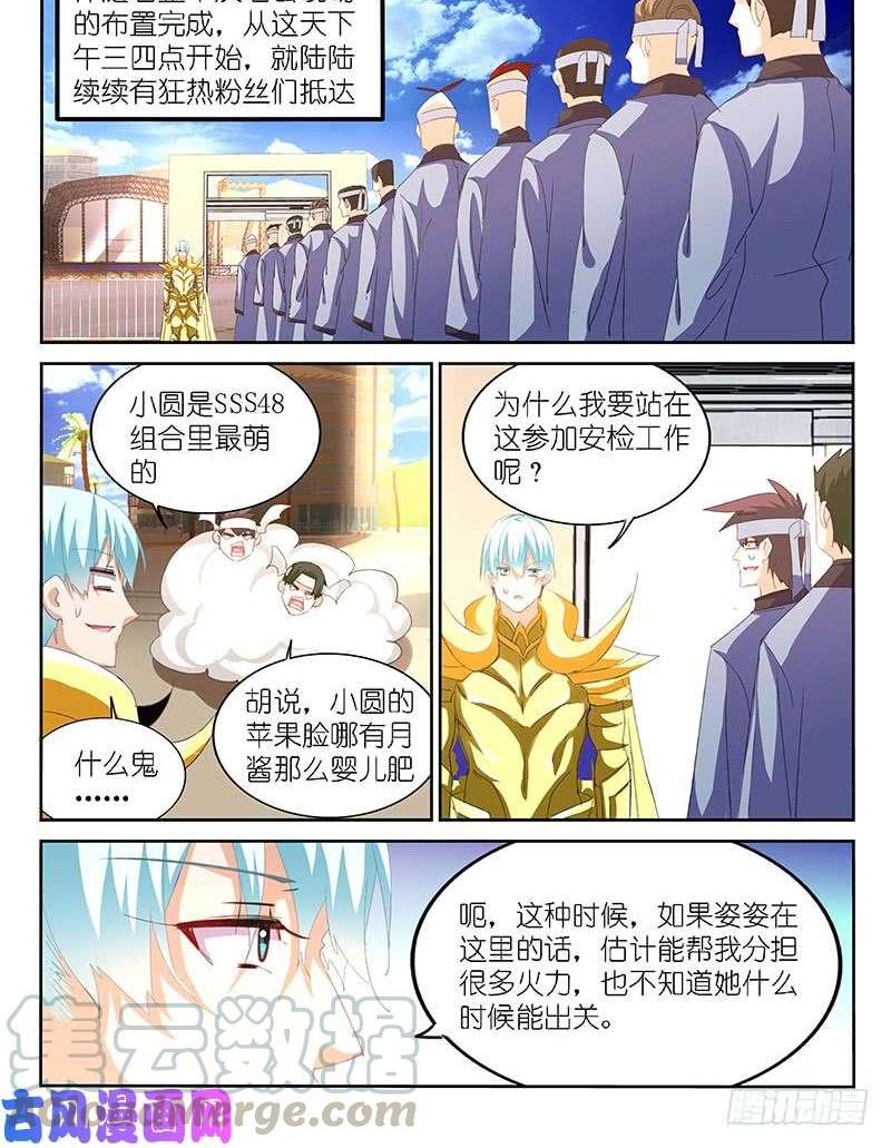 第151话0