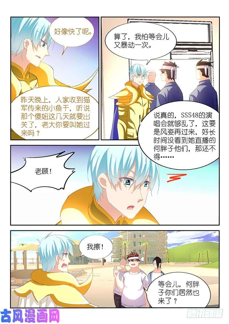 第151话1