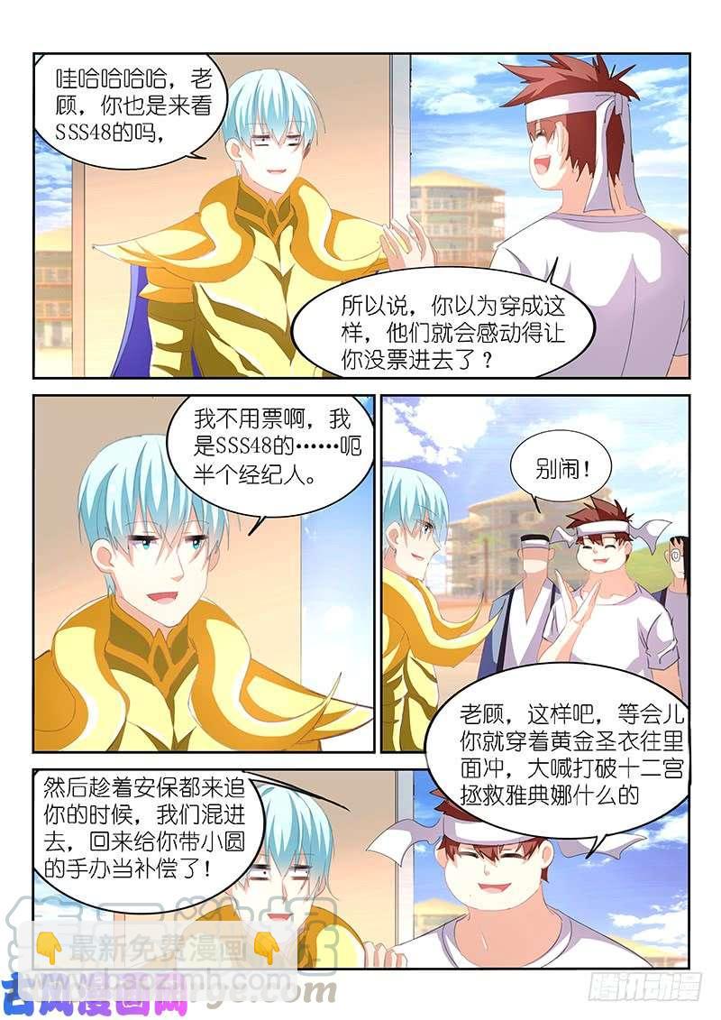 第151话2