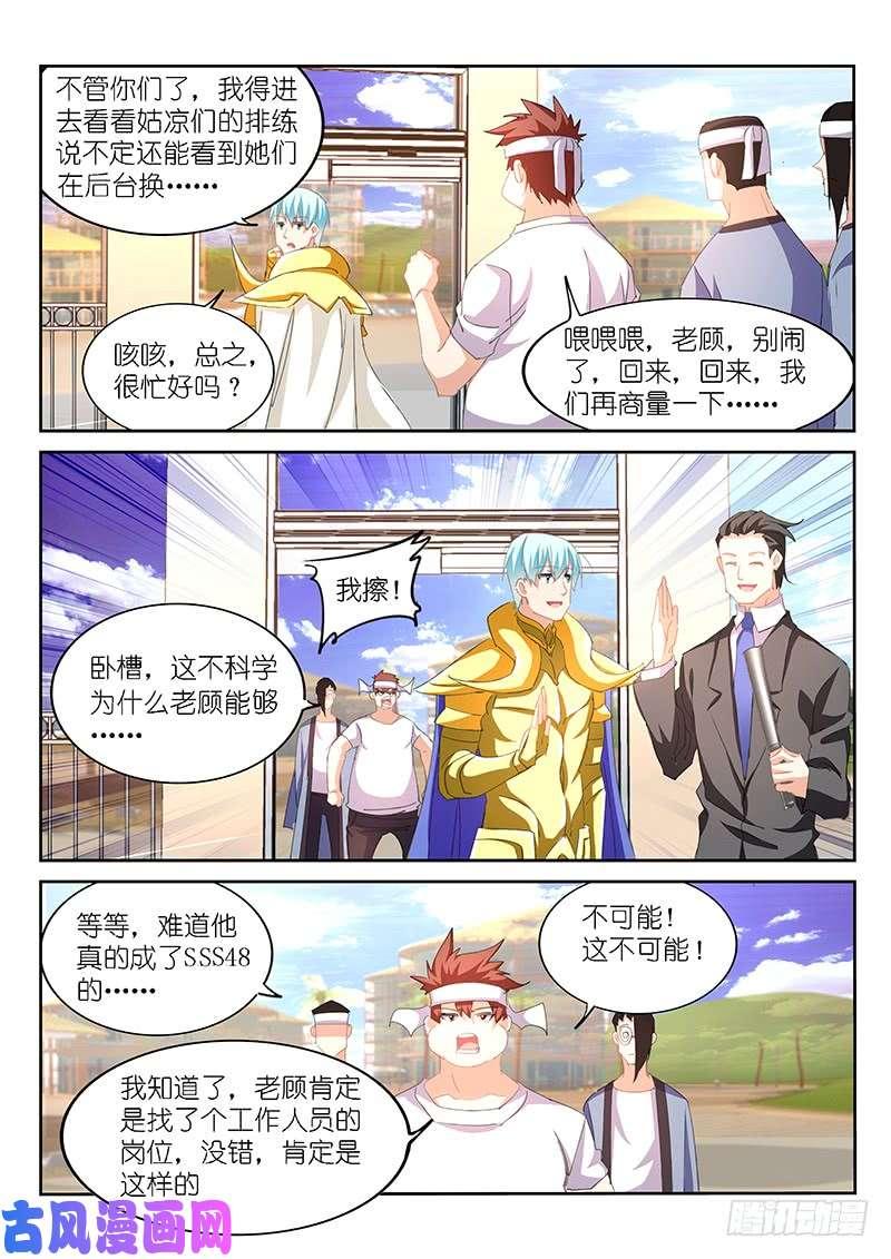 第151话3