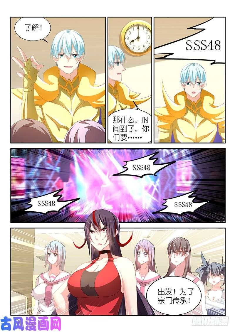 第151话5
