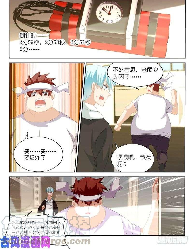 第153话0