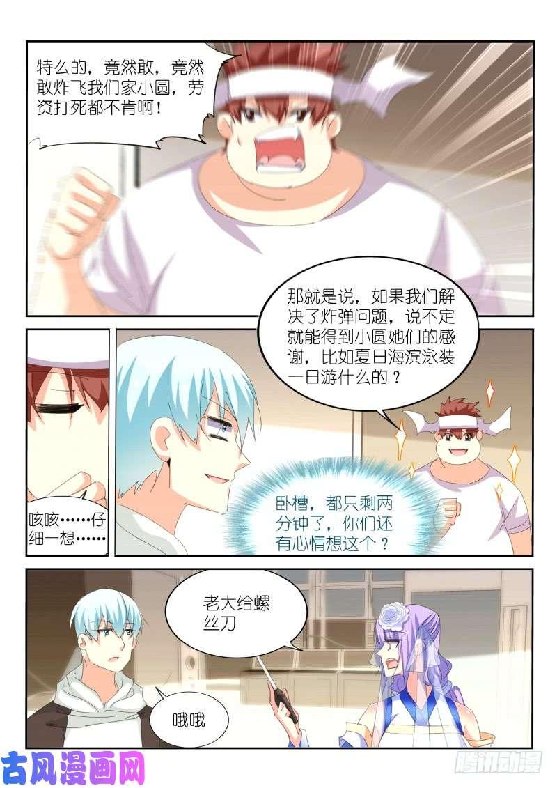 第153话1