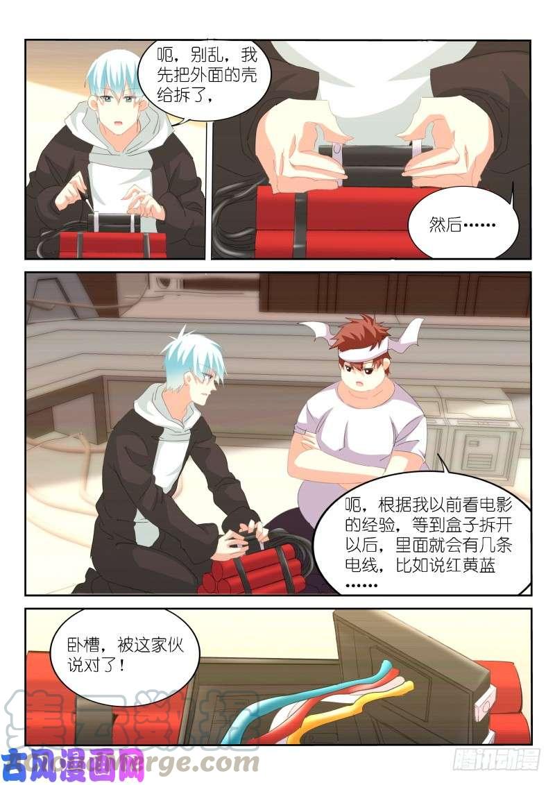 第153话2