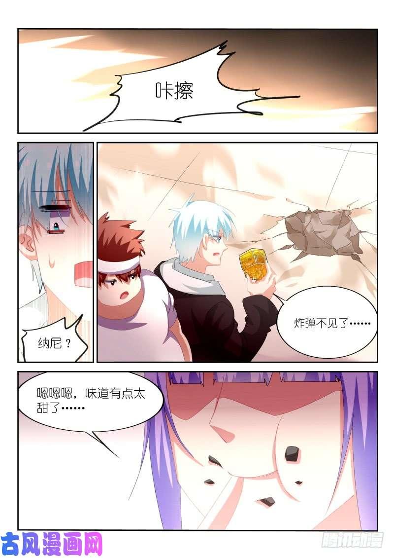 第153话7