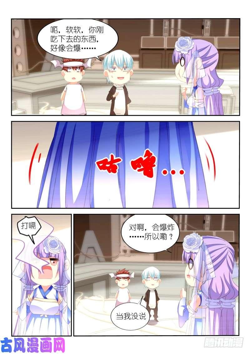 第153话9