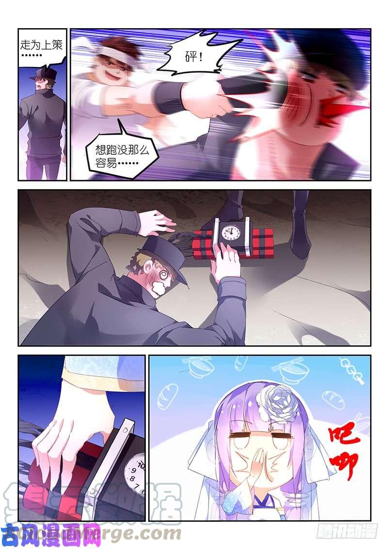 第154话2