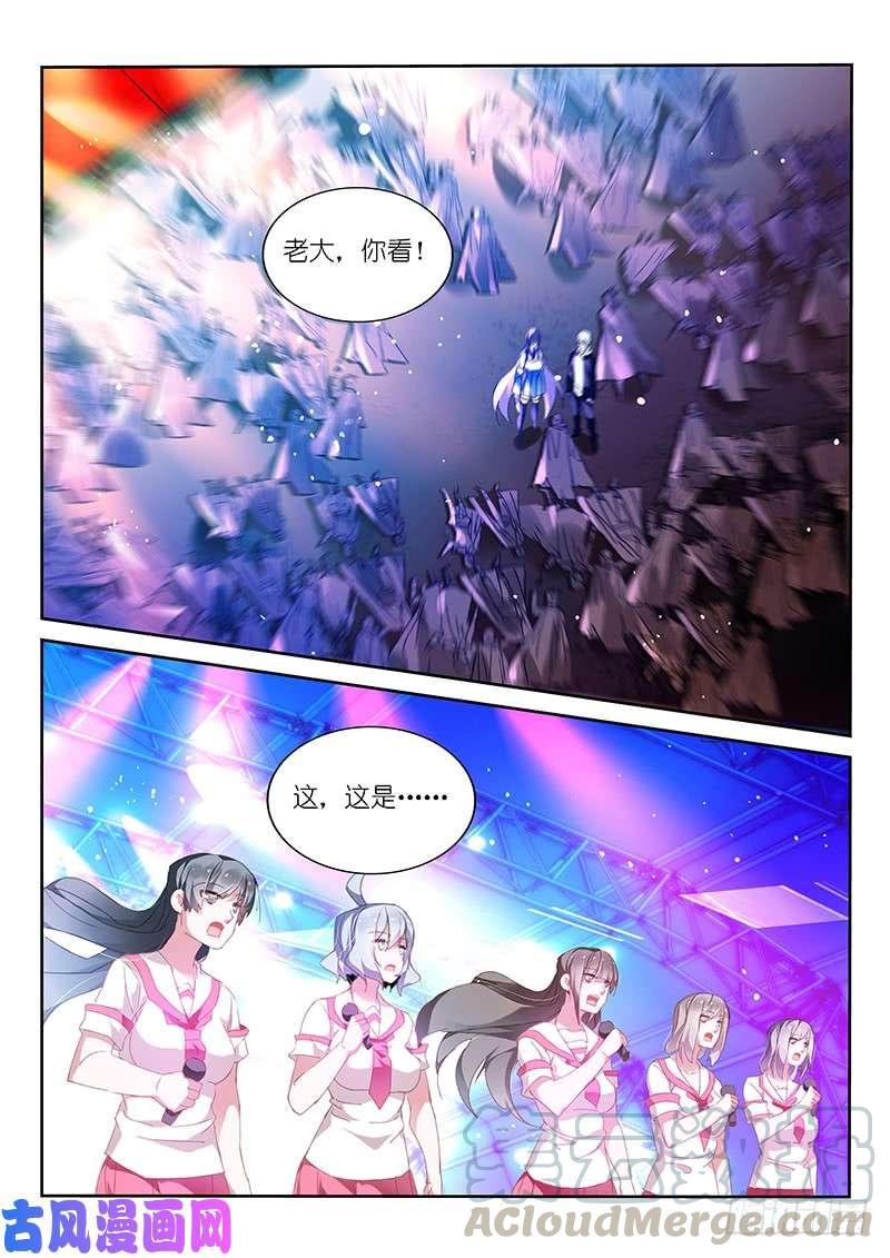 第154话4