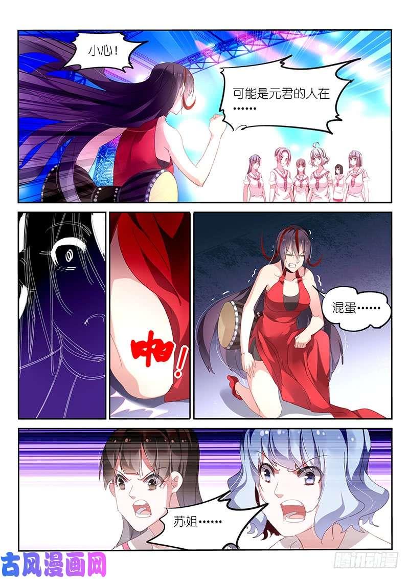 第154话5