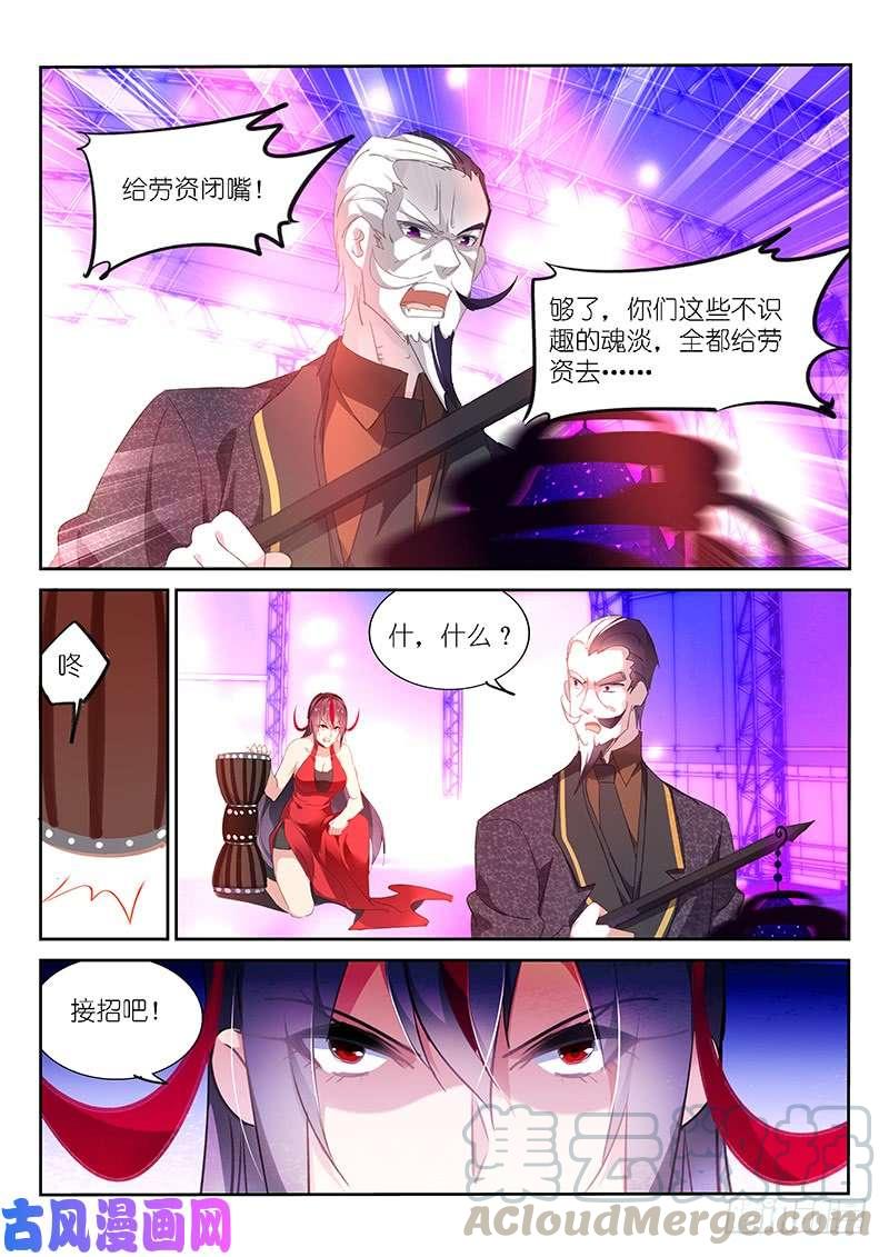 第154话8