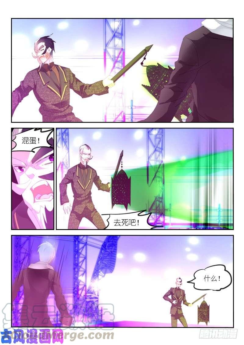 第155话4