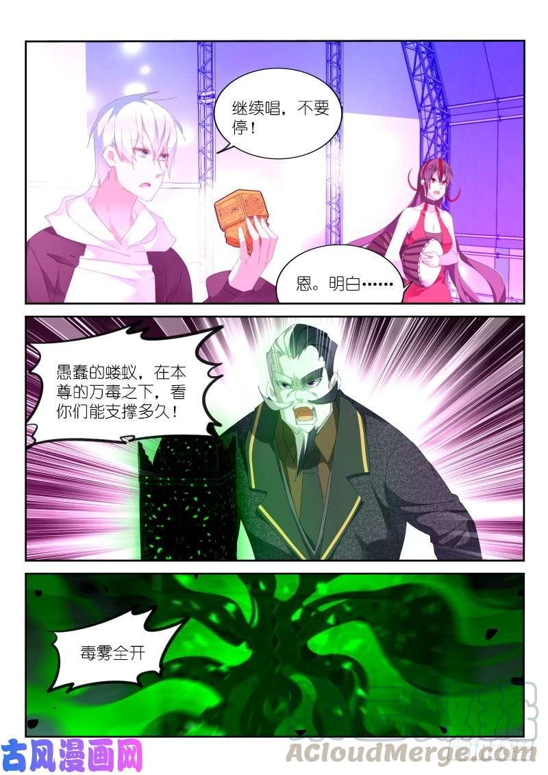 第155话6