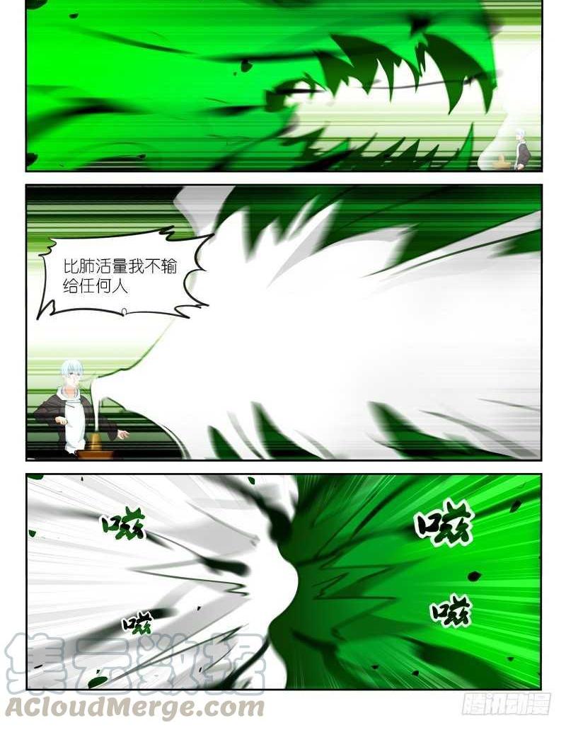 第156话0