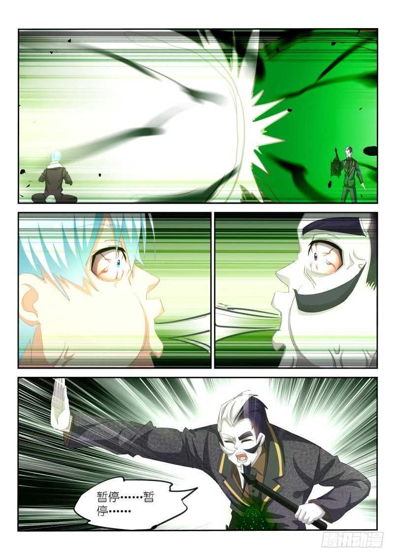 第156话1