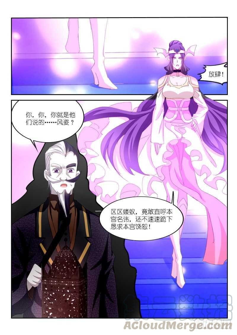 第156话10