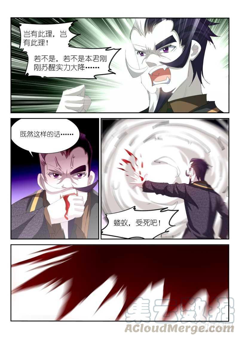 第156话2