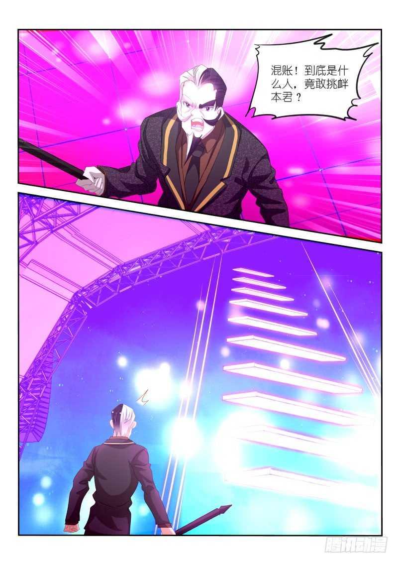 第156话9