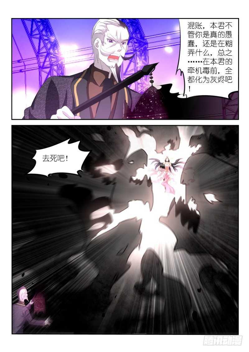 第157话1
