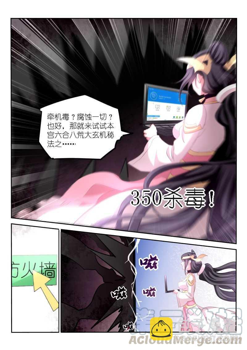 第157话2