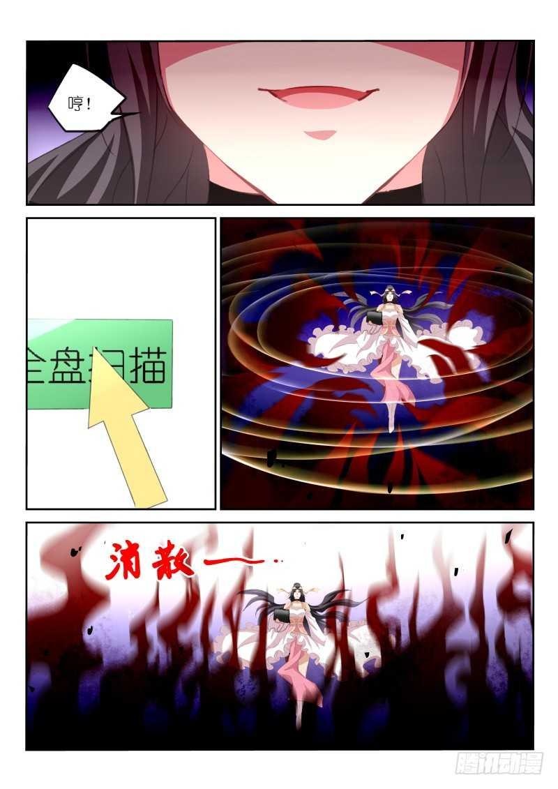第157话5