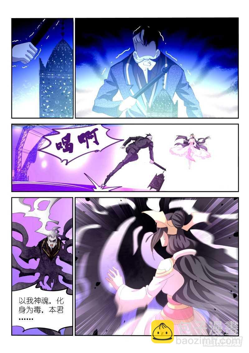 第157话7