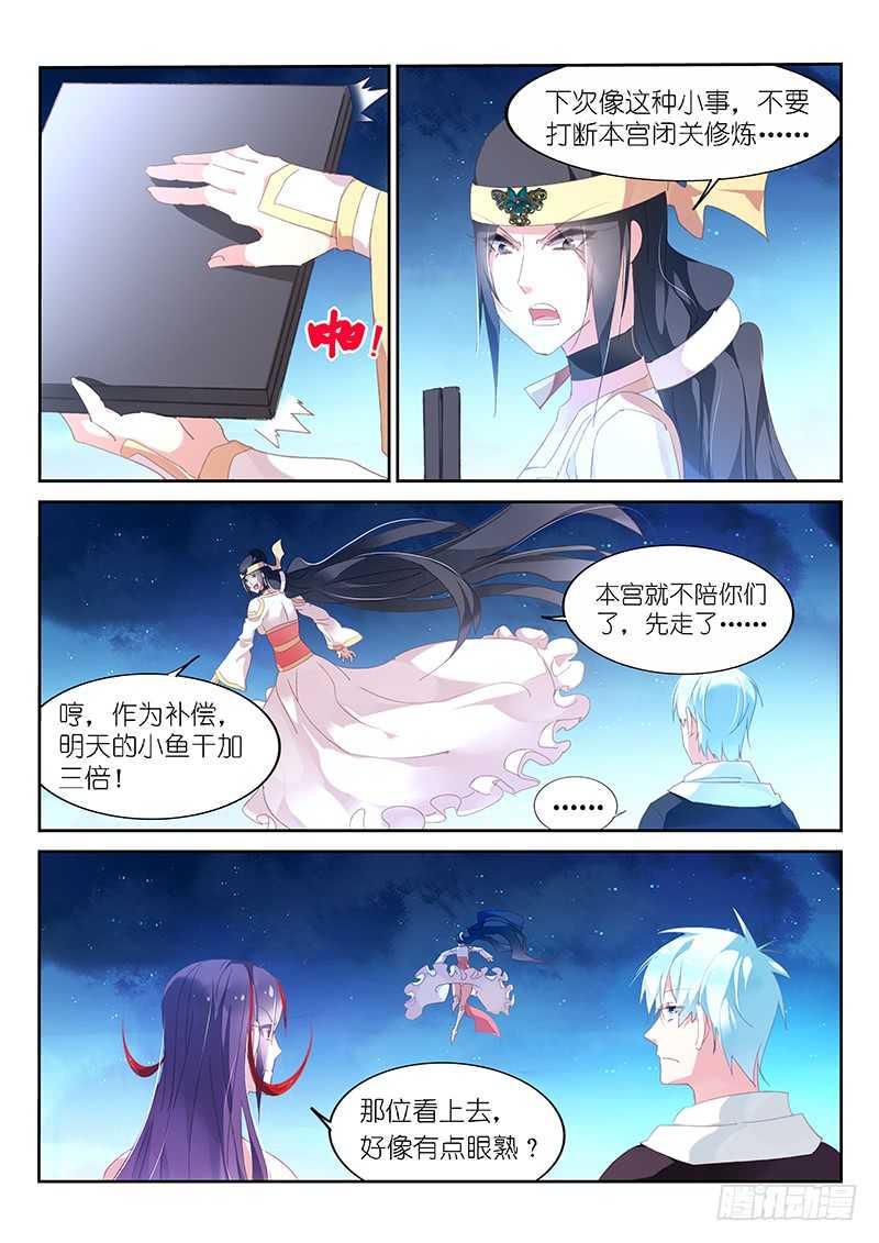 第158话1