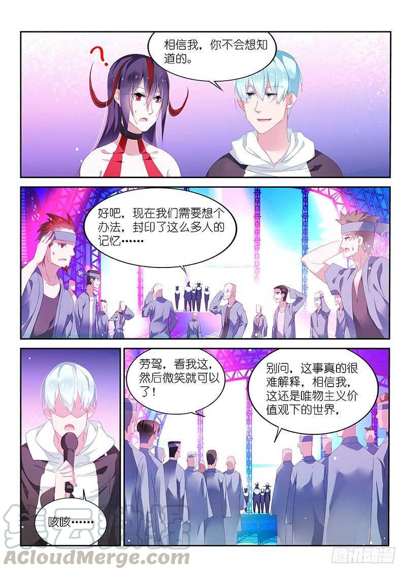 第158话2