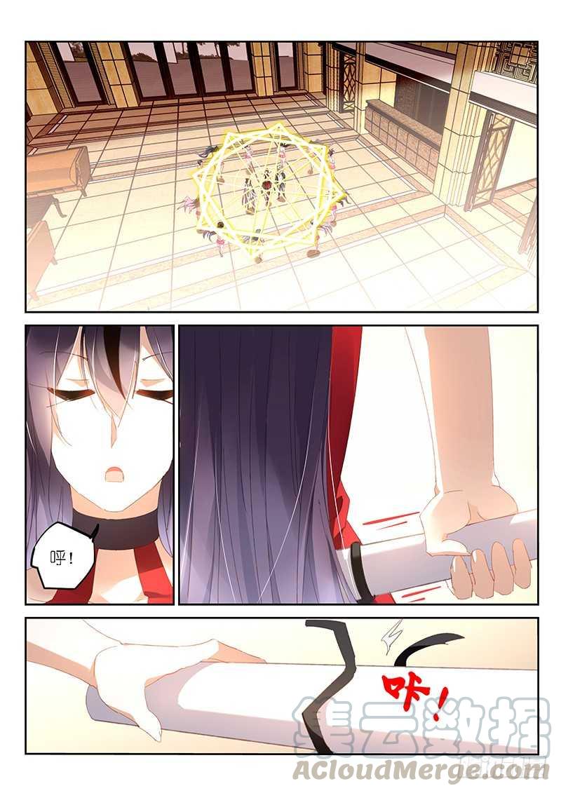 第158话6